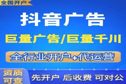 抖音信息流广告的创意内容制作全流程