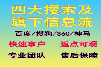 百度推广优化实战经验分享