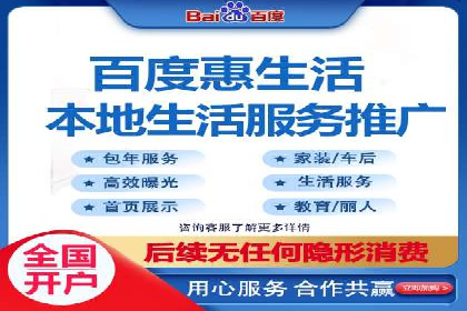 竞价推广代运营：成功案例解析
