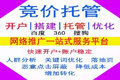 SEM代运营实战：打造个性化广告投放方案